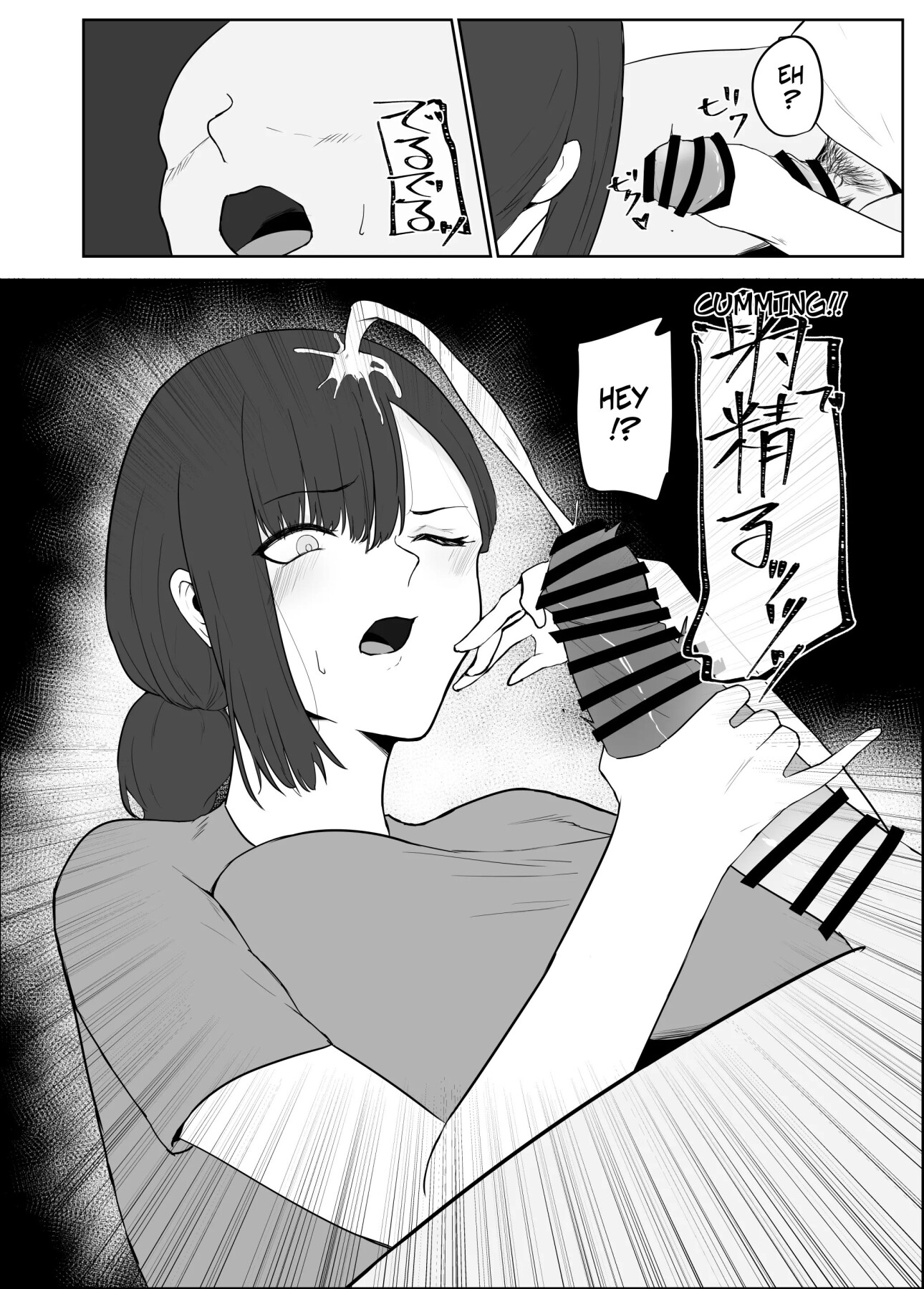 Hentai Manga Comic-Cheating Wife In the Apartment Complex-Read-5
